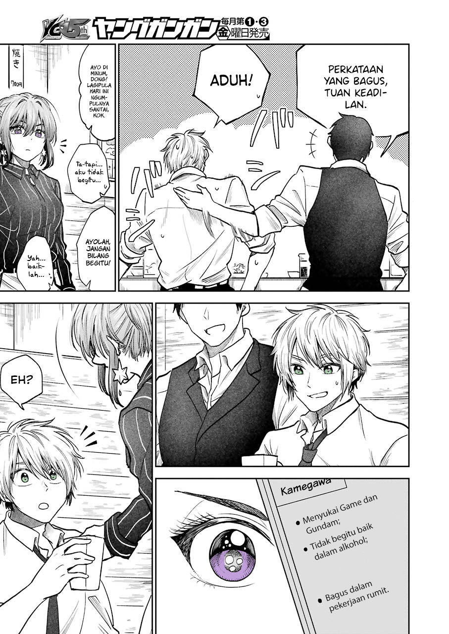 Awkward Senpai Serialization